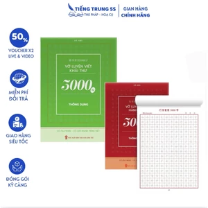 Vở luyện viết 3000 chữ Hán in mờ thể khải thư, hành thư luyện viết từ cơ bản đến nâng cao (tặng bút 10 ngòi bay màu)