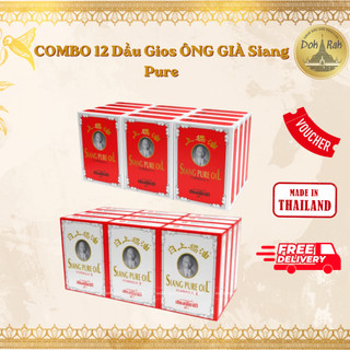 Dầu gió ÔNG GIÀ Siang Pure oil formula II Thái Lan màu trắng/ đỏ 3cc/ 7cc - SHOP DẦU DOKRAK