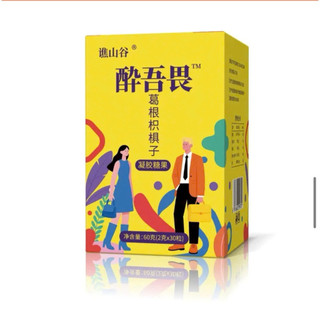 kẹo gum giải rượu Đài Loan