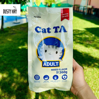 [COMBO 5 TÚI HẠT 360G] THỨC ĂN HẠT CHO MÈO TRƯỞNG THÀNH CAT TA