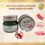 DẦU CÙ LÀ CHỐNG MUỖI ĐỔT GREEN HERB NẮP THIẾC - SHOP DẦU DOKRAK