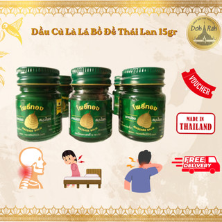 [CHÍNH HÃNG] Dầu Cù Là Lá Bồ Đề Thái Lan 15gr- Hương thơm đặc trưng rất dễ chịu - SHOP DẦU DOKRAK