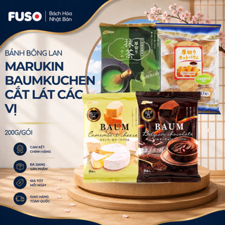 Bánh Baumkuchen Marukin 200g Nhật Bản Mềm Mịn Thơm Béo Chính Hãng Cao Cấp - Fuso Bách Hóa Nhật Bản