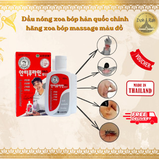 Dầu nóng xoa bóp hàn quốc chính hãng xoa bóp massage màu đỏ antiphlamine 100ml - SHOP DẦU DOKRAK
