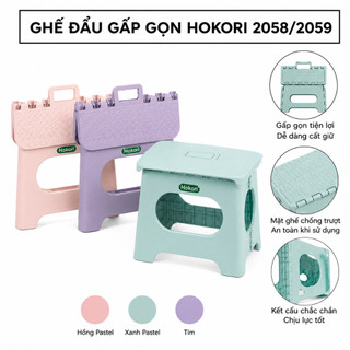 Ghế đẩu gấp gọn  Hokori Nhựa Việt Nhật .Ghế nhựa Hokori xếp gọn mang đi du lịch tiện lợi 2058