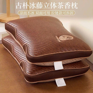 [Giá Sốc] Gối Mây Điều Hòa Kháng Khuẩn Cao Cấp - Gối Đan Mây Công Thái Học Nâng Đỡ Cổ Vai Gáy (kèm ruột)
