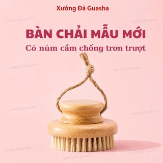 [ MỚI ] Bàn Chải Khô Body Mẫu Mới Tay Cầm Gỗ Sồi Có Dây Treo Tiện Lợi Tẩy Da Chết Nhẹ Nhàng Giúp Da Mịn Màng Sáng Khỏe
