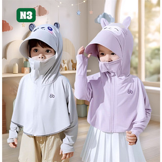 Áo Khoác Chống Nắng Trẻ Em LIONS – Nhẹ Thoáng Mát – Chống UV Cản Gió – Bé Trai Bé Gái 6–40kg #N3