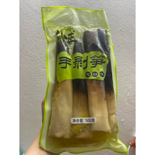 Măng tre non cây to ngâm giấm nguyên cây gói 500g