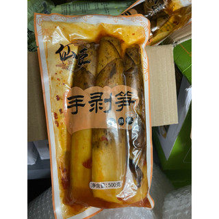 Măng tre non cây to ngâm giấm nguyên cây gói 500g