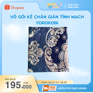 Vỏ Gối Thay Thế Gối Chống Giãn Tĩnh Mạch Yorokobi Kích Cỡ 25&28CM (Không có ruột)