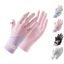 1 cặp Găng Tay Chống Nắng UPF 50+ chống tia UV Chống trượt bao tay đi xe máy lái xe vải thun lạnh Cho Nữ