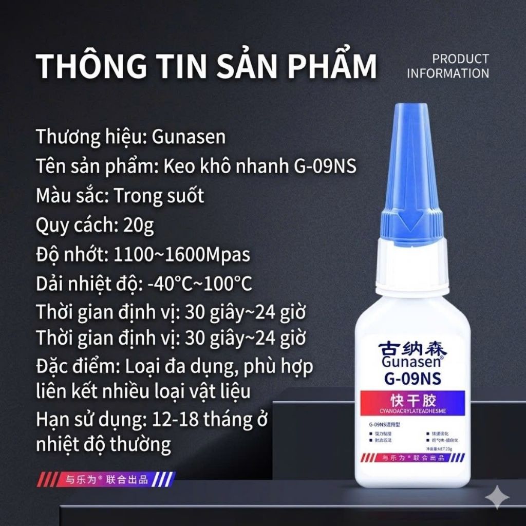 Keo Dán Siêu Dính Gunasen G07NS G09NS G13NS G15NS 20G Khô Nhanh Dính Chắc Chống Nước Đa Năng