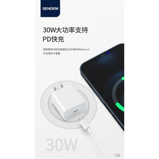 Bộ sạc nhanh SENDEM C30 kèm cáp TypeC to TypeC PD 30W (Trắng) - Phụ Kiện Nhất Tín