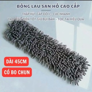 [NEW] Bông Lau Nhà San Hô MICROFIBER 45cm Siêu Thấm Hút Đa Năng,Bông Lau Thay Thế Cây Lau Nhà Tự Vắt
