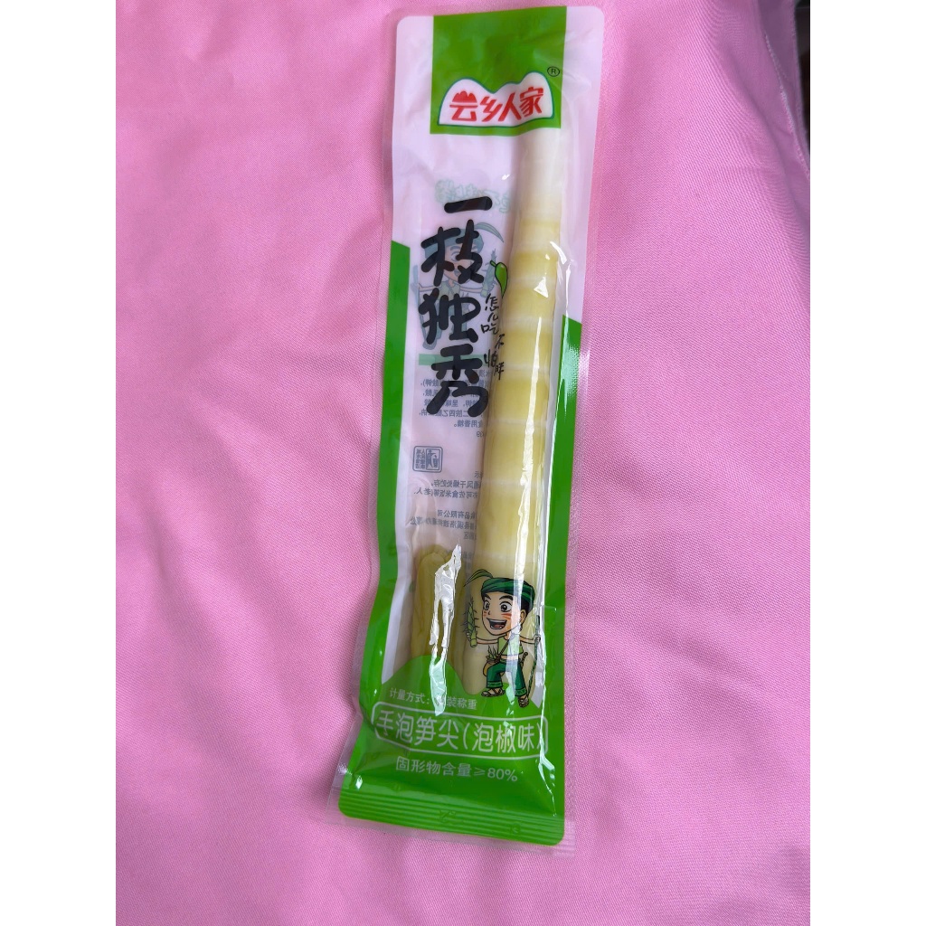 [ 10 Gói 1 Cây Măng]🌱 MĂNG NON TƯƠI HÚT CHÂN KHÔNG CAO CẤP – GIÒN NGỌT TỰ NHIÊN.s7