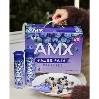 [SIÊU THỊ] Thùng 10 Chai x 230g Sữa Chua Uống An Mộ Hy (AMX) - Thức Uống Bổ Dưỡng, Tiện Lợi Mỗi Ngày