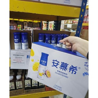 [SIÊU THỊ] Thùng 10 Chai x 230g Sữa Chua Uống An Mộ Hy (AMX) - Thức Uống Bổ Dưỡng, Tiện Lợi Mỗi Ngày