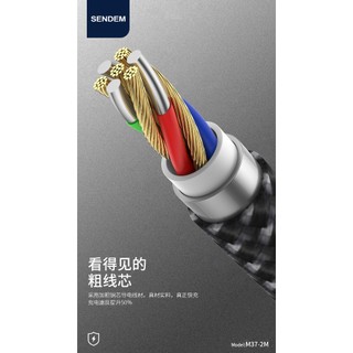 Cáp sạc 3IN1 SENDEM M37 USB-A to TypeC / LaiNing / MicroUSB, 6A, dài 1.2M (Xám) - Phụ Kiện Nhất Tín