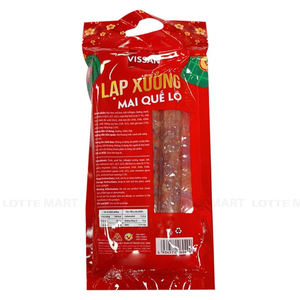 Vissan Lạp Xưởng Mai Quế Lộ Chính Hãng, Date Mới