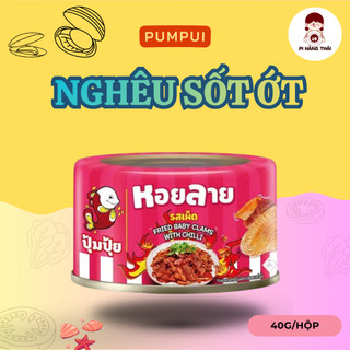 Combo 3 lon nghêu sốt ớt Pumpui 40g cay nhẹ đậm đà. Hàng Thái chính hãng - Pi Hàng Thái