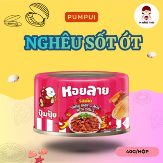 Combo 3 lon nghêu sốt ớt Pumpui 40g cay nhẹ đậm đà. Hàng Thái chính hãng - Pi Hàng Thái