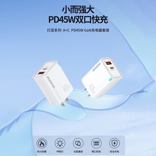 Bộ sạc 2 cổng SENDEM OG63 kèm cáp sạc TypeC to TypeC PD 45W và USB-A QC 3.0 18W, hỗ trợ PPS (Trắng)