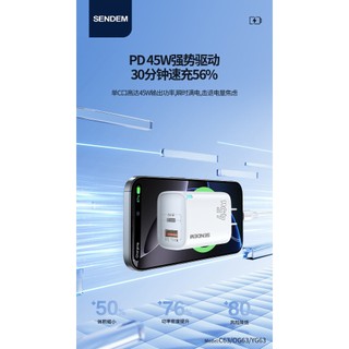 Bộ sạc 2 cổng SENDEM OG63 kèm cáp sạc TypeC to TypeC PD 45W và USB-A QC 3.0 18W, hỗ trợ PPS (Trắng)