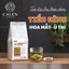 Trà tiền đình Calen Nature's Farm rối loại tiền đình trung ương, hoa mắt chóng mặt ù tai, chóng mặt