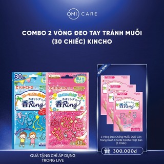 Vòng Đeo Chống Muỗi, Đuổi Côn Trùng Nhật Bản Kincho (Nhiều phân loại)