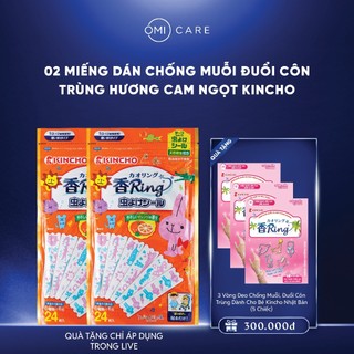 Miếng Dán Chống Muỗi, Đuổi Côn Trùng Hương Cam Ngọt Kincho (24 Miếng/Túi)