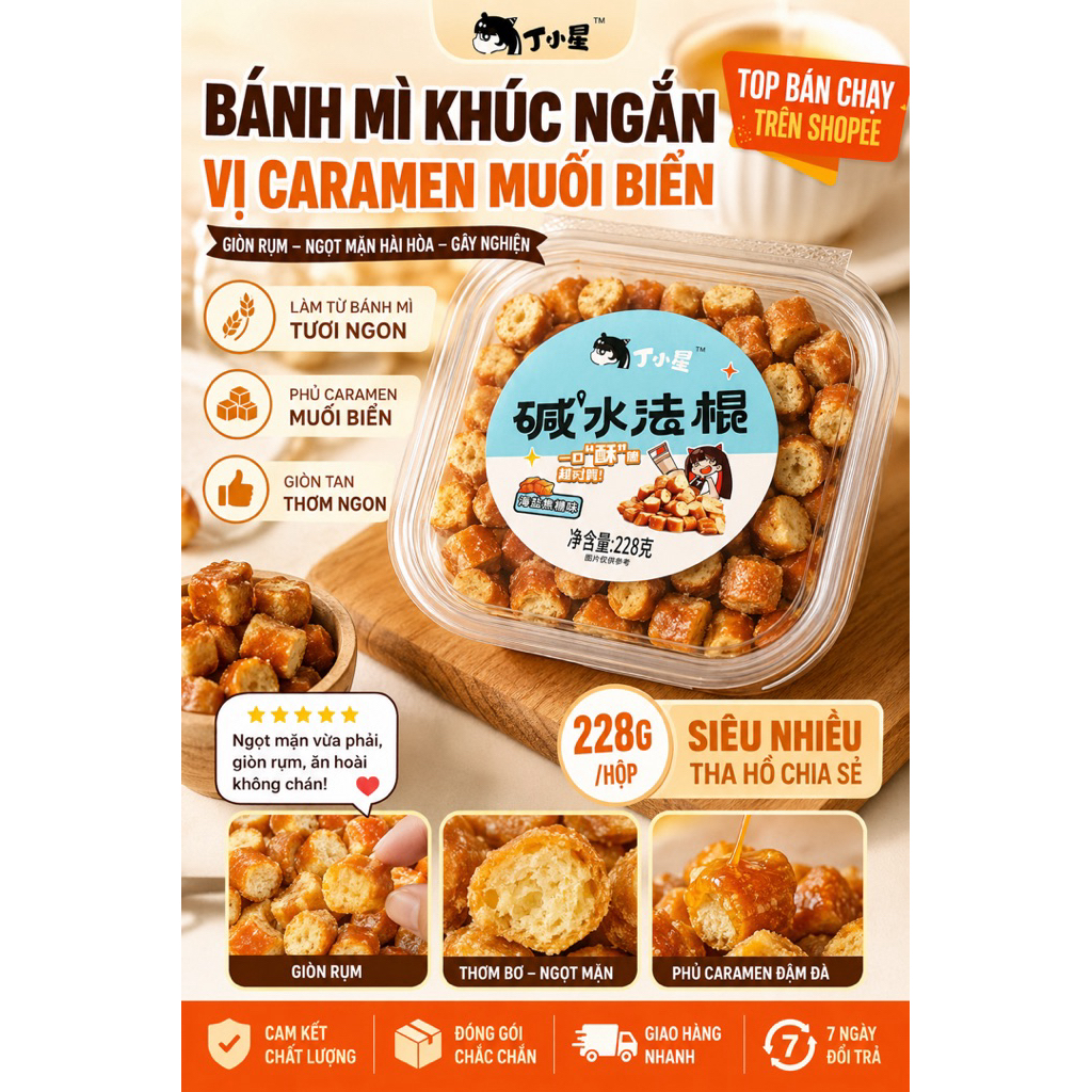Bánh Mì vụn Caramen Muối Biển Giòn Tan  Snack Ăn Vặt Hot Trend