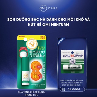 Son Dưỡng Bạc Hà Dành Cho Môi Khô Và Nứt Nẻ Omi Menturm Nhật Bản (3.2g/thỏi)