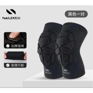 ( 1 ĐÔI) Đai bảo vệ đầu gối trẻ em NAILEKESI từ 4 - 16 tuổi, bảo vệ gối khi chơi thể thao