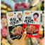 Thịt Chay BBQ Nội Địa Trung 26g | Đồ Ăn Vặt Cay Thơm Đậm Vị