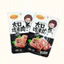 Thịt Chay BBQ Nội Địa Trung 26g | Đồ Ăn Vặt Cay Thơm Đậm Vị