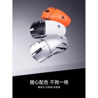 [HOT hỏa tốc] ATK X1 Air [PAW3955master] - Chuột chơi game hiệu năng cao