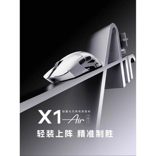 [HOT hỏa tốc] ATK X1 Air [PAW3955master] - Chuột chơi game hiệu năng cao