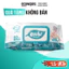 Khăn ướt cho bé cao cấp Ecobi gói 80 tờ Không Mùi