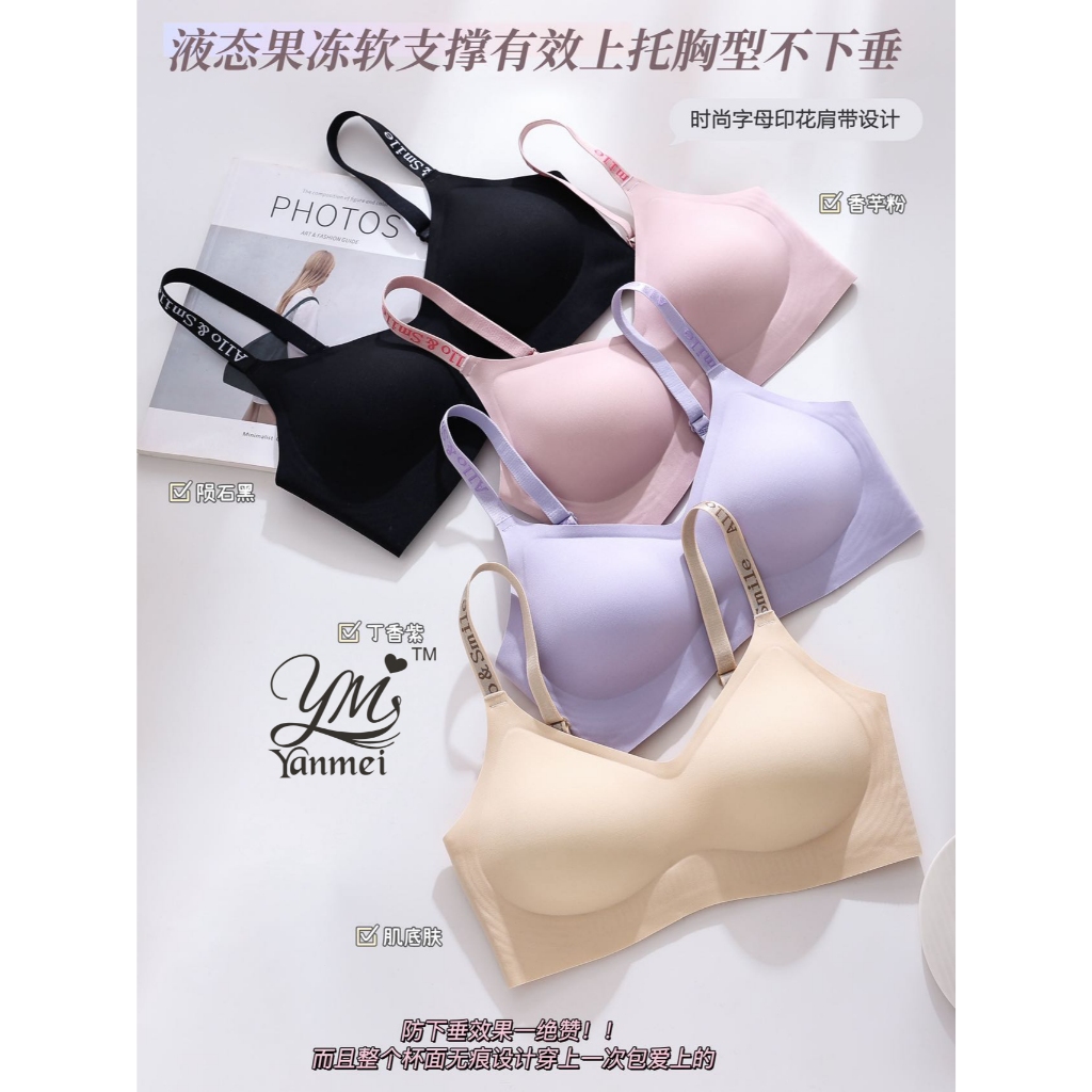 [1190#] ÁO NGỰC KHÔNG GỌNG CAO CẤP – MẶC NHƯ KHÔNG MẶC, MÚT ~0.5-1cm MỎNG NHẸ THOẢI MÁI
