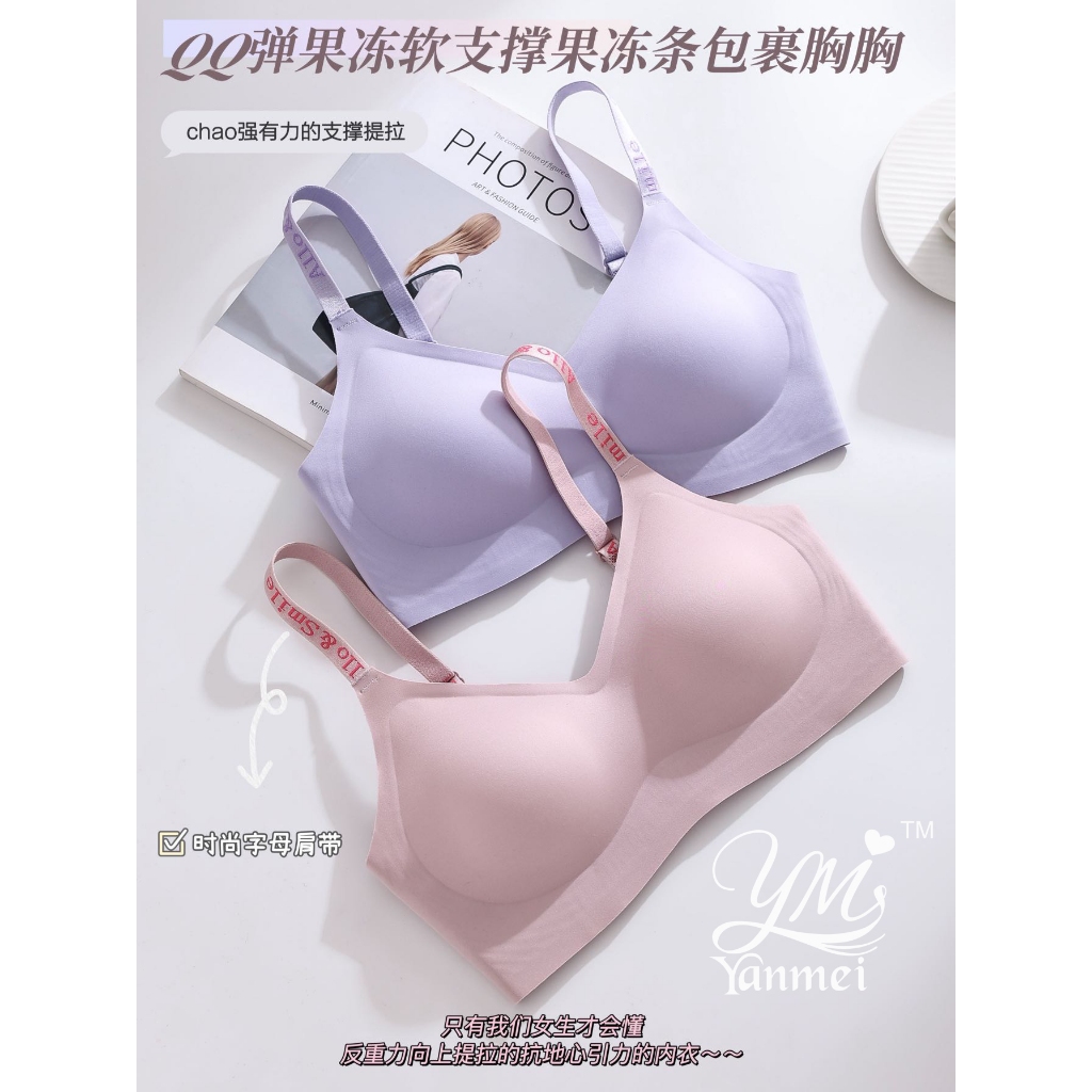[1190#] ÁO NGỰC KHÔNG GỌNG CAO CẤP – MẶC NHƯ KHÔNG MẶC, MÚT ~0.5-1cm MỎNG NHẸ THOẢI MÁI