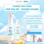Dung dịch DIZIGONE Baby - Chai xịt 300ml & 100ml: Giúp làm sạch da, kháng khuẩn và làm dịu da cho bé
