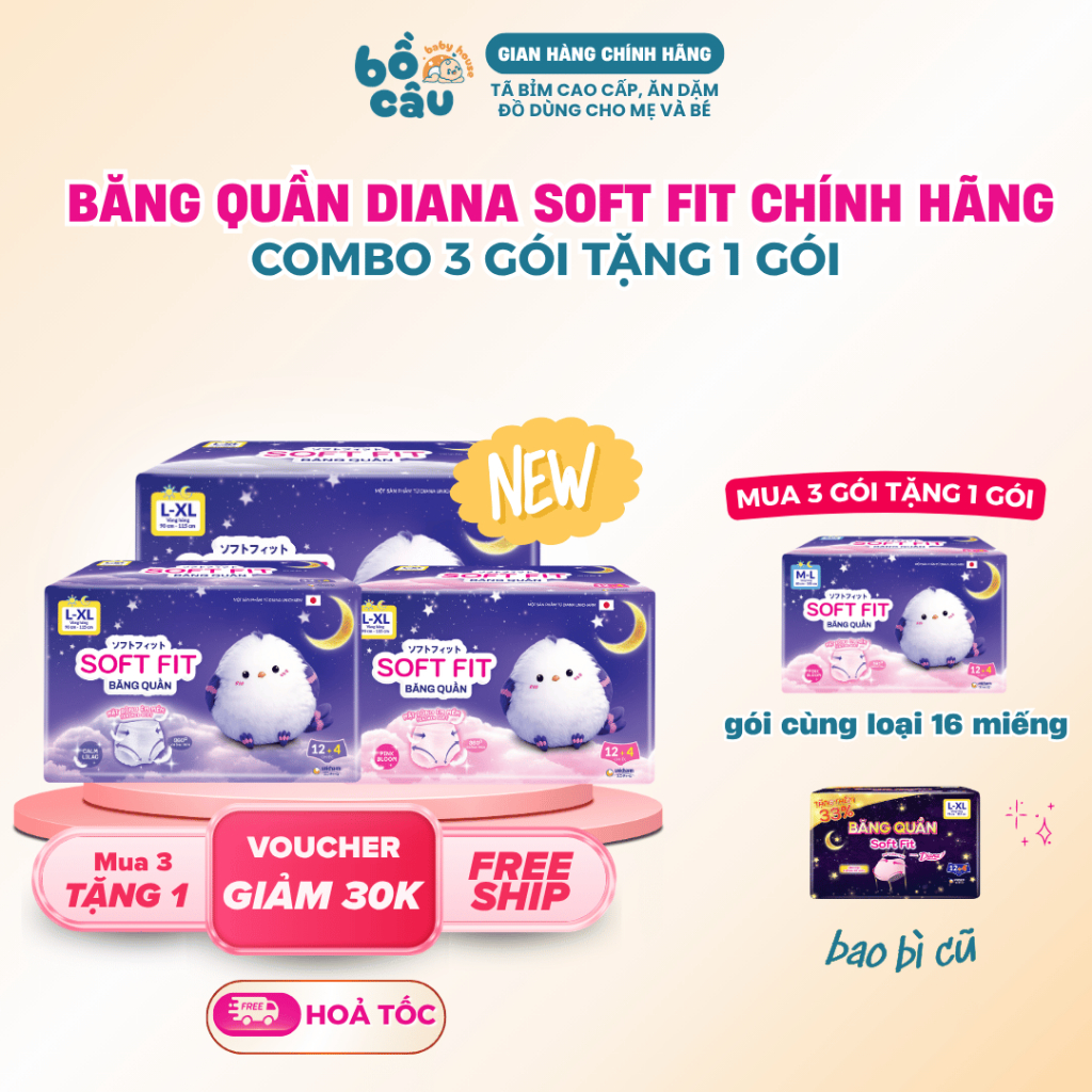 [COMBO 3 TẶNG 1] Băng vệ sinh dạng quần Diana Soft Fit 12 miếng tặng thêm 4, siêu mỏng, chống tràn
