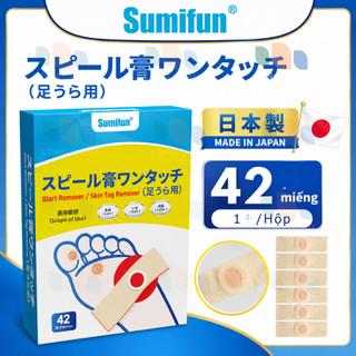 Miếng Dán Mụn Cóc Sumifun 42 Miếng - Dạng Patch Tiện Lợi Cho Vùng Da Mụn Cóc Chai Sần