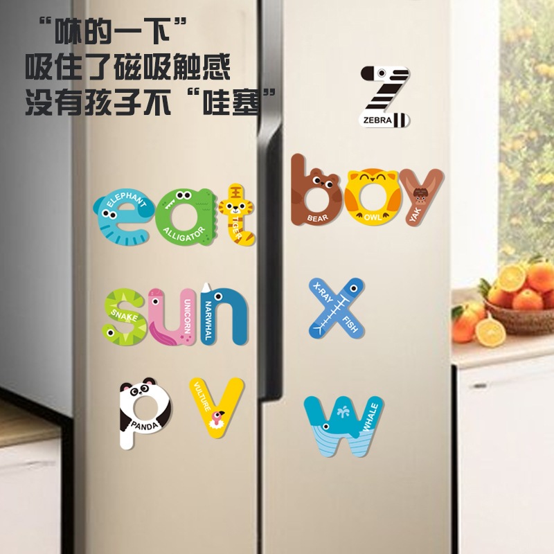 Bộ Mảnh Ghép Nam Châm Nam Châm Dính Bảng Bảng Chữ Cái Nhiều Chủ Đề Đồ Chơi Giáo Dục -Đồ Chơi Cho Bé PUKAPI