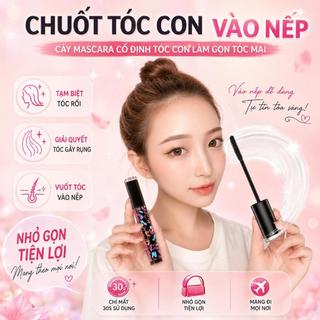 Cây mascara chuốt tóc con GNCE 13ml, chải tóc vào nếp gọn gàng, cố định và tạo kiểu tóc.