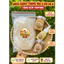 🔥COMBO 500G BÁNH TRÁNG RÌA Ủ BƠ SU Ú