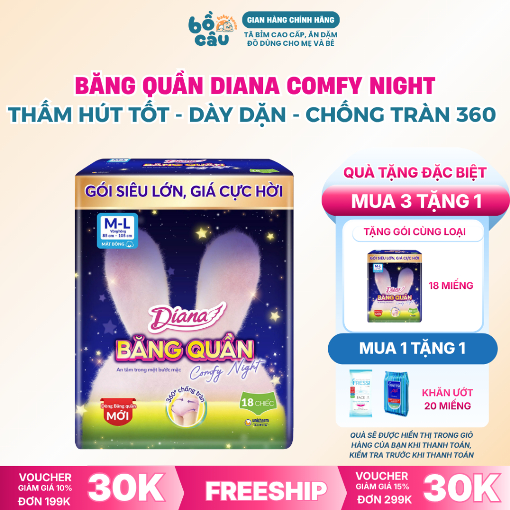 Băng Vệ Sinh Dạng Quần Diana Comfy Night Size M-L 18 Miếng - Siêu Thấm Hút, Chống Tràn Tối Đa