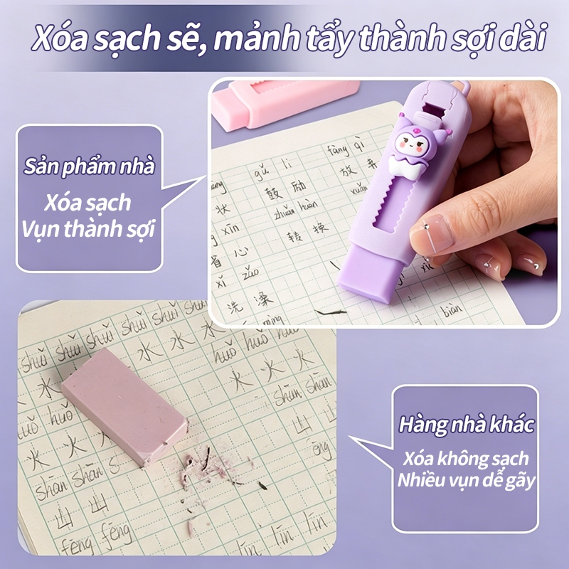 Tẩy bút chì hoạt hình mềm không kích ứng, vật tư học tập cấp 1, tẩy sạch giá tốt