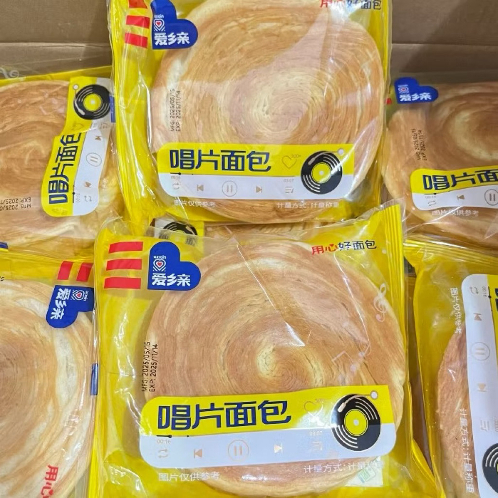 {Hott} Combo 10c BÁNH MÌ ĐĨA CUỘN NGÀN LỚP AXIQIN- HSD 180 ngày kể từ NSX- bánh ăn sáng, bánh ăn vặt